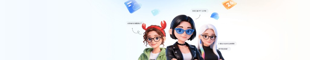 飞书文档AI总结与企业知识管理案例